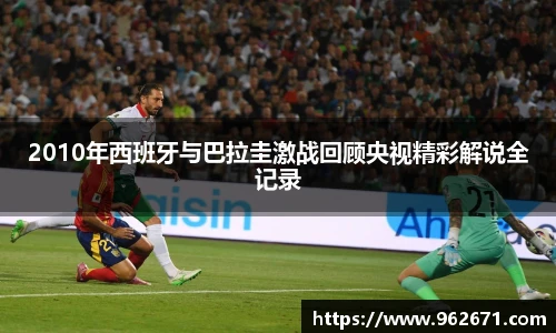 6686体育手机网页版登录