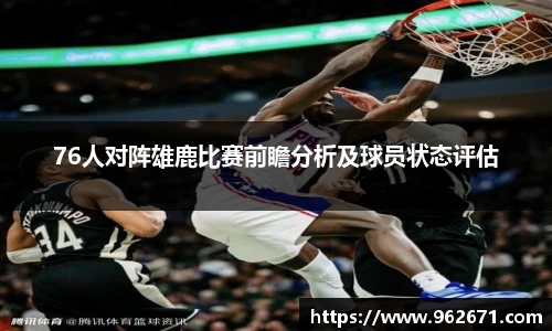 6686体育手机网页版登录