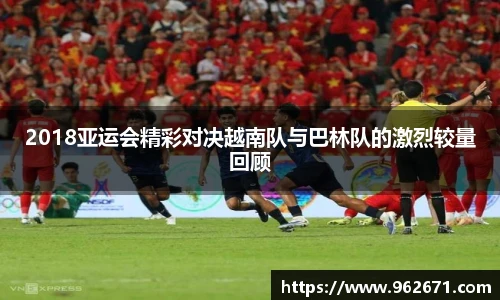 6686体育官网入口