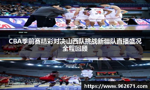 6686体育官网入口