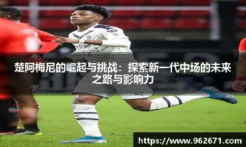 6686体育官网入口