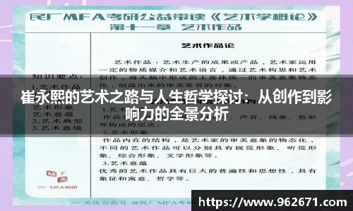 6686体育官网入口