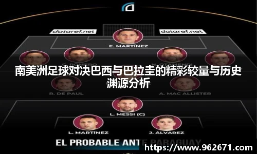 6686体育手机网页版登录