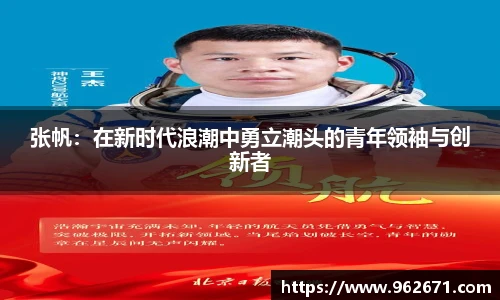 6686体育官网入口