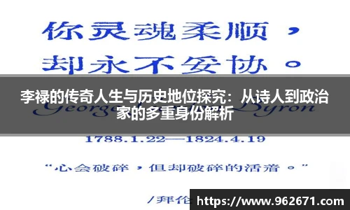 6686体育官网入口